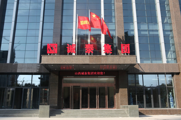 铂诗图五金